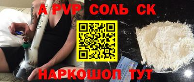 хмурый Мариинск
