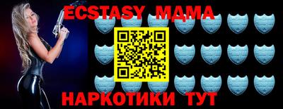 ECSTASY Малоярославец