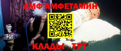 хмурый Мариинск