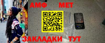 хмурый Мариинск