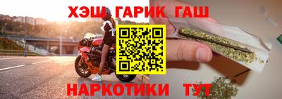 дистиллят марихуана Малгобек