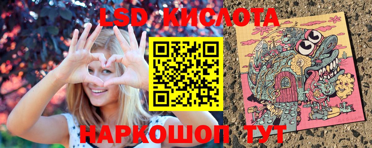 Марки 25I-NBOMe 1,5мг Заволжье