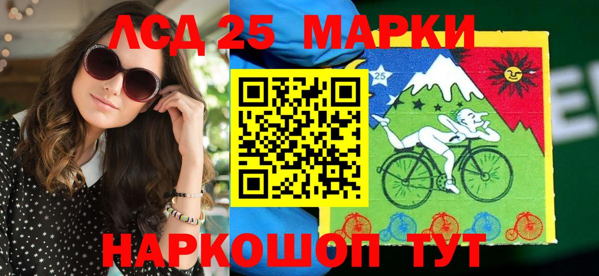 Наркотические марки 1,8мг  Наркотические марки 1,8мг  Вход с VPN  Заволжье 