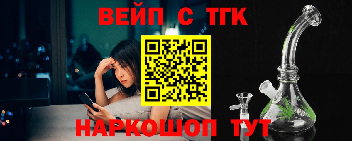 Дистиллят ТГК концентрат Заволжье
